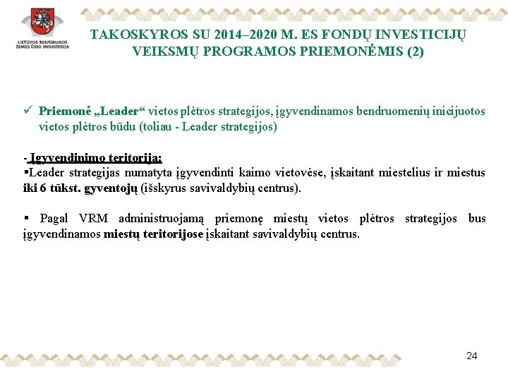 TAKOSKYROS SU 2014– 2020 M. ES FONDŲ INVESTICIJŲ VEIKSMŲ PROGRAMOS PRIEMONĖMIS (2) ü Priemonė