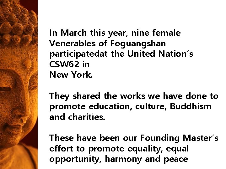 In March this year, nine female Venerables of Foguangshan participatedat the United Nation’s CSW In March this year, nine female Venerables of Foguangshan participatedat the United Nation’s CSW