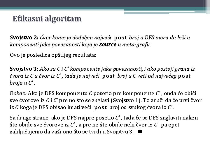 Efikasni algoritam Svojstvo 2: Čvor kome je dodeljen najveći post broj u DFS mora