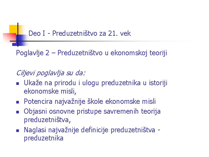 Deo I - Preduzetništvo za 21. vek Poglavlje 2 – Preduzetništvo u ekonomskoj teoriji Deo I - Preduzetništvo za 21. vek Poglavlje 2 – Preduzetništvo u ekonomskoj teoriji