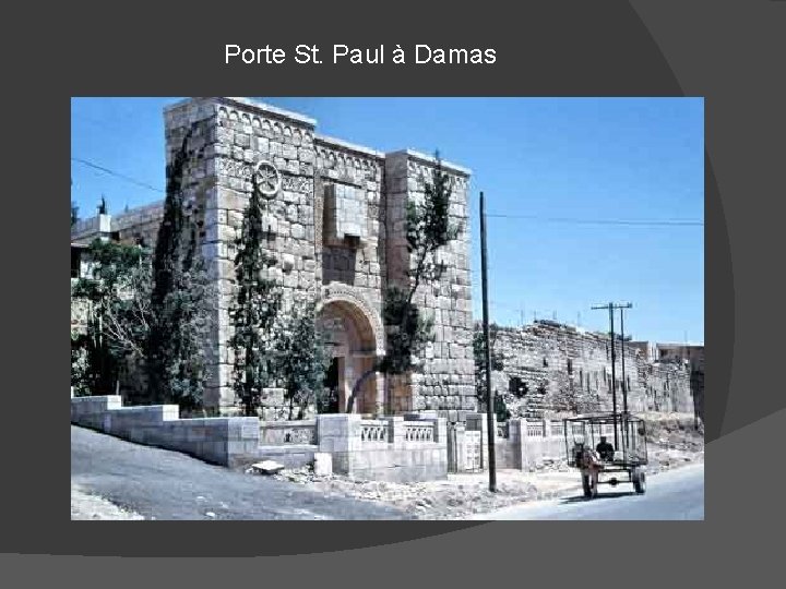 Porte St. Paul à Damas 
