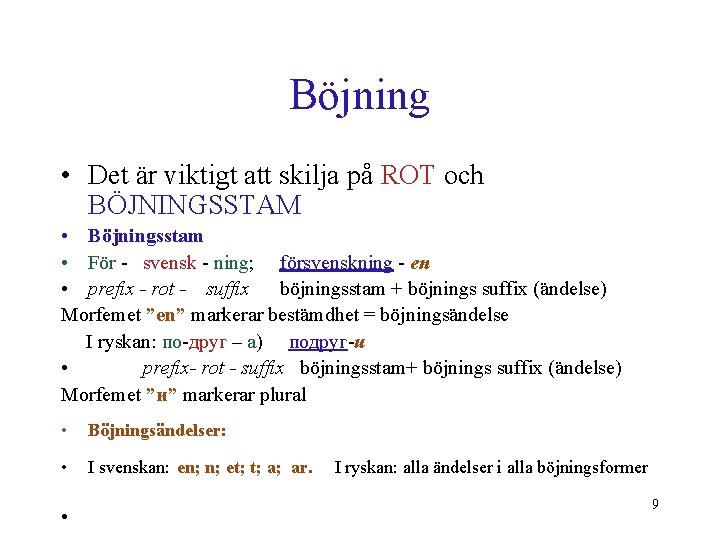 Böjning • Det är viktigt att skilja på ROT och BÖJNINGSSTAM • Böjningsstam •