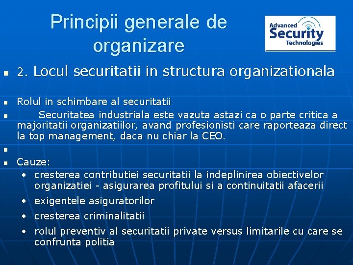 Principii generale de organizare n n n 2. Locul securitatii in structura organizationala Rolul