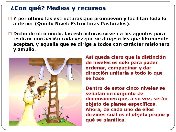 ¿Con qué? Medios y recursos � Y por último las estructuras que promueven y ¿Con qué? Medios y recursos � Y por último las estructuras que promueven y