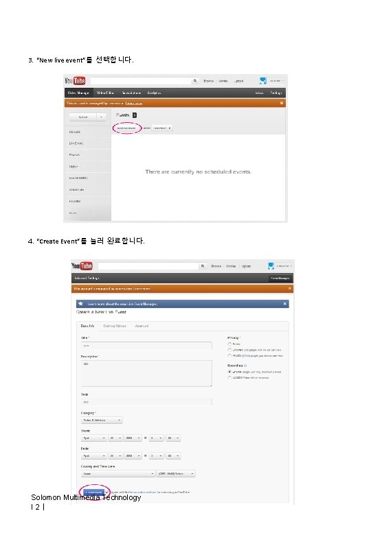 3. “New live event”를 선택합니다. 4. “Create Event”를 눌러 완료합니다. Solomon Multimedia Technology l