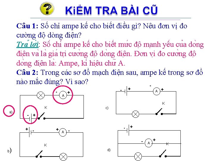 Câu 1: Số chỉ ampe kế cho biết điều gì? Nêu đơn vị đo