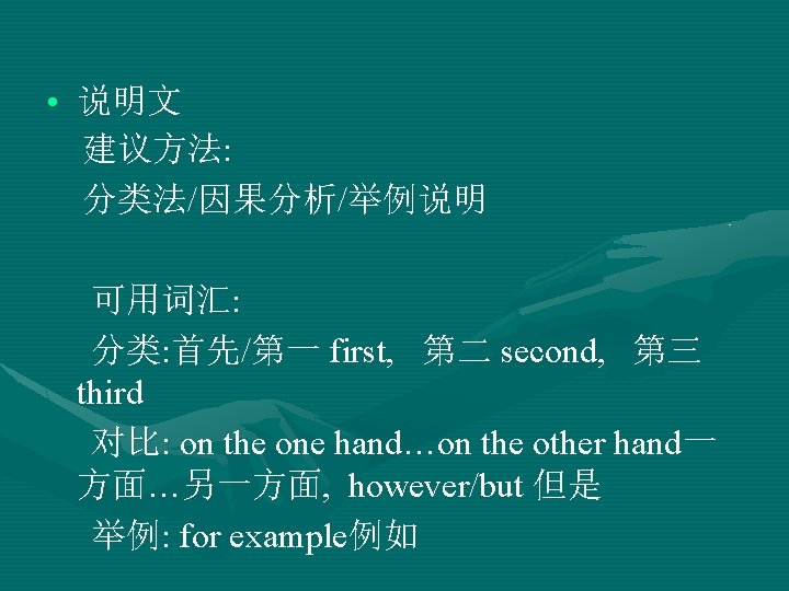 Dear Sirdear Madam Im Writing To Look Forward