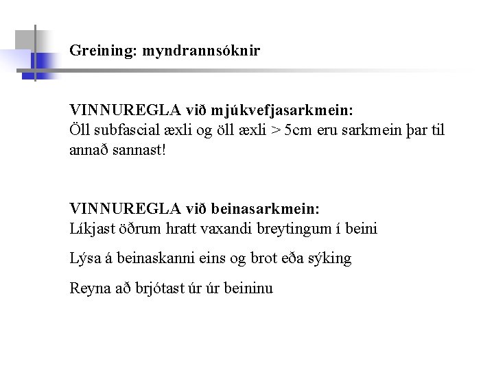 Greining: myndrannsóknir VINNUREGLA við mjúkvefjasarkmein: Öll subfascial æxli og öll æxli > 5 cm