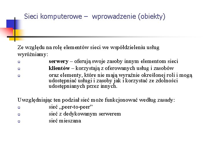 Sieci komputerowe – wprowadzenie (obiekty) Ze względu na rolę elementów sieci we współdzieleniu usług