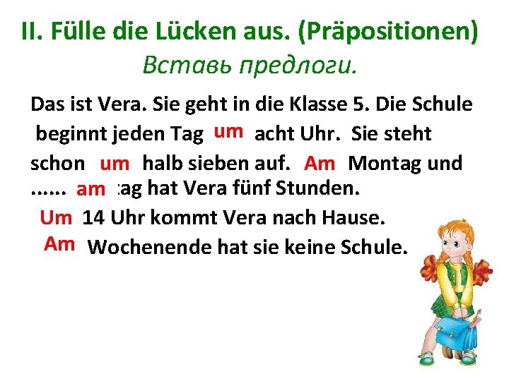 II. Fülle die Lücken aus. (Präpositionen) Вставь предлоги. Das ist Vera. Sie geht in