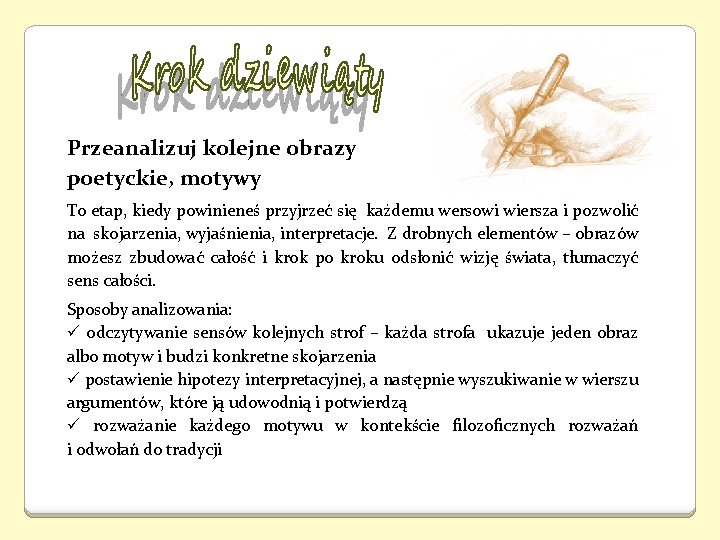 Przeanalizuj kolejne obrazy poetyckie, motywy To etap, kiedy powinieneś przyjrzeć się każdemu wersowi wiersza Przeanalizuj kolejne obrazy poetyckie, motywy To etap, kiedy powinieneś przyjrzeć się każdemu wersowi wiersza