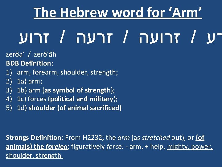 The Hebrew word for ‘Arm’ זרוע / זרעה / זרועה / רע zero a‛ The Hebrew word for ‘Arm’ זרוע / זרעה / זרועה / רע zero a‛