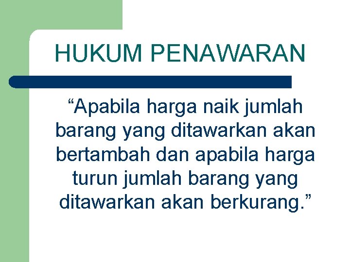 HUKUM PENAWARAN “Apabila harga naik jumlah barang yang ditawarkan akan bertambah dan apabila harga HUKUM PENAWARAN “Apabila harga naik jumlah barang yang ditawarkan akan bertambah dan apabila harga