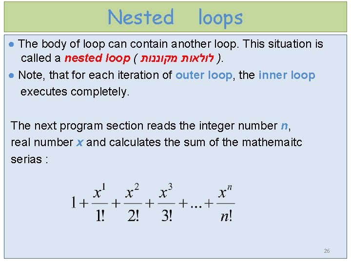 Nested loops ● The body of loop can contain another loop. This situation is