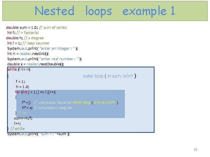 Nested loops example 1 double sum = 1. 0; // sum of series int