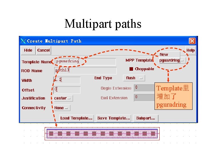 Multipart paths Template里 增加了 pguradring 