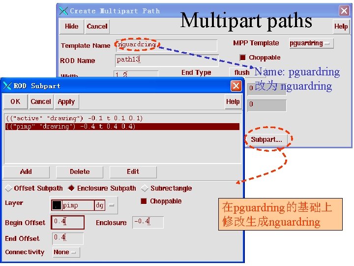 Multipart paths Name: pguardring 改为 nguardring 在pguardring的基础上 修改生成nguardring 