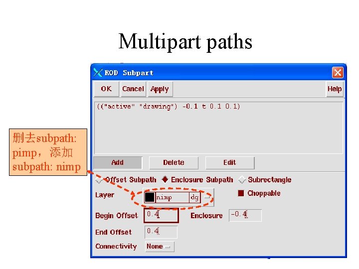 Multipart paths 删去subpath: pimp，添加 subpath: nimp 