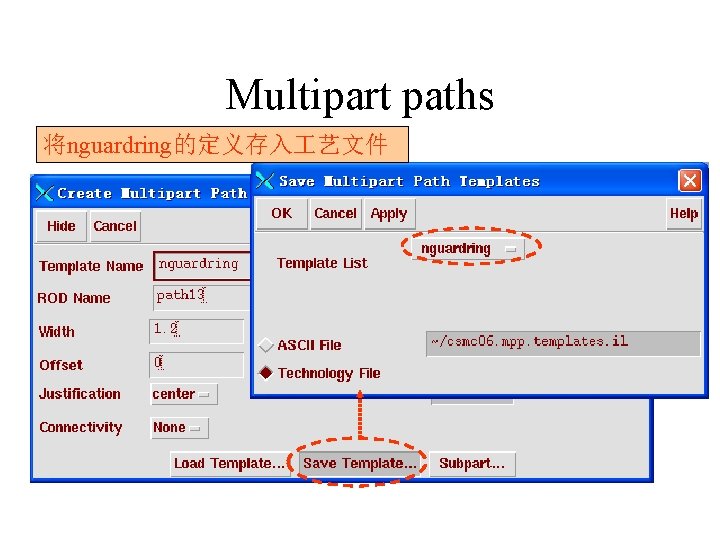 Multipart paths 将nguardring的定义存入 艺文件 