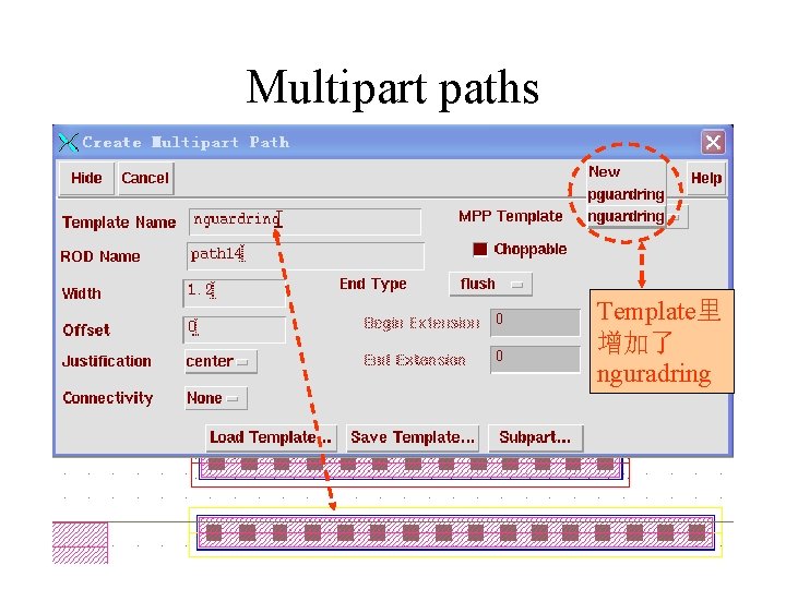 Multipart paths Template里 增加了 nguradring 