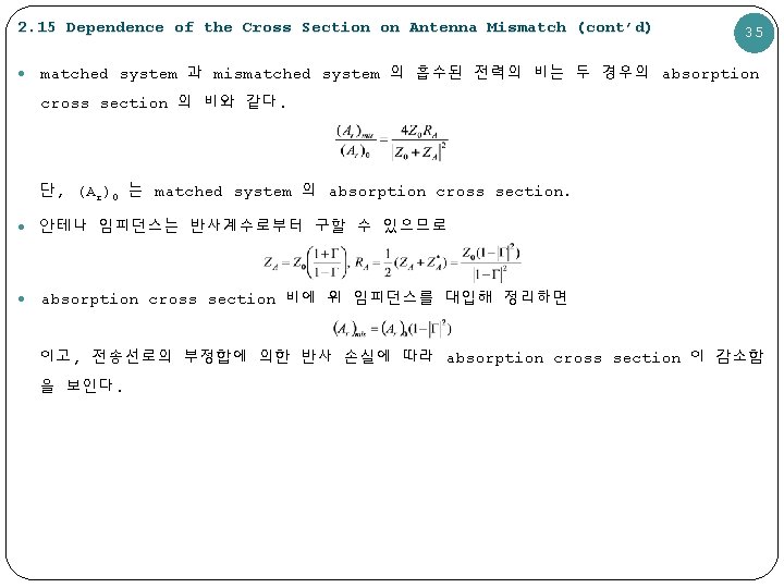 2. 15 Dependence of the Cross Section on Antenna Mismatch (cont’d) 35 matched system