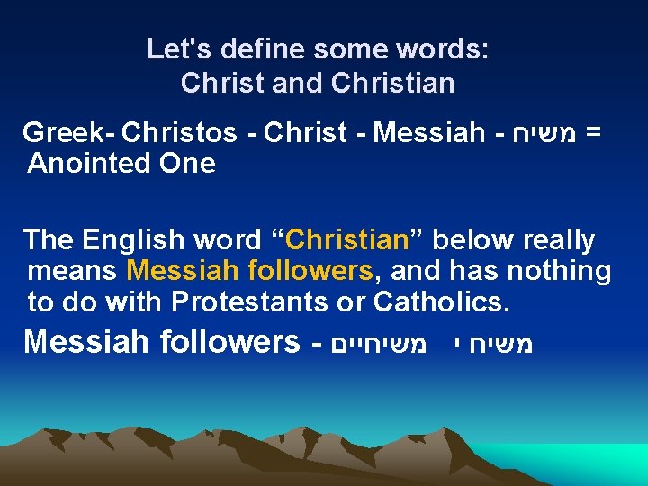 Let's define some words: Christ and Christian Greek- Christos - Christ - Messiah -