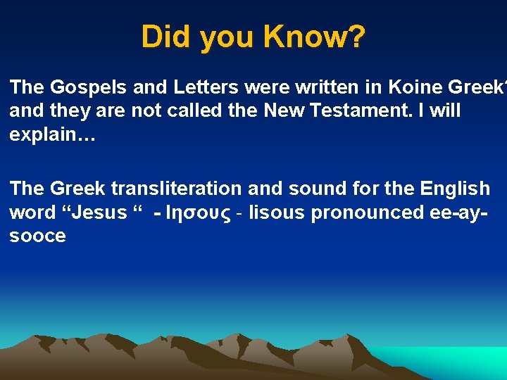 Did you Know? The Gospels and Letters were written in Koine Greek? and they