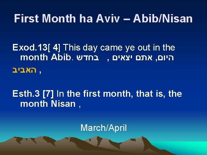 First Month ha Aviv – Abib/Nisan Exod. 13[ 4] This day came ye out