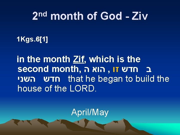 2 nd month of God - Ziv 1 Kgs. 6[1] in the month Zif,