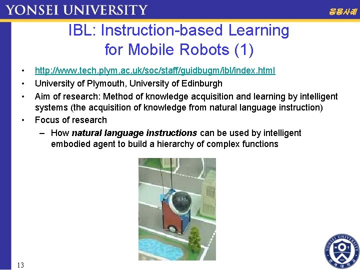 응용사례 IBL: Instruction-based Learning for Mobile Robots (1) • • 13 http: //www. tech.