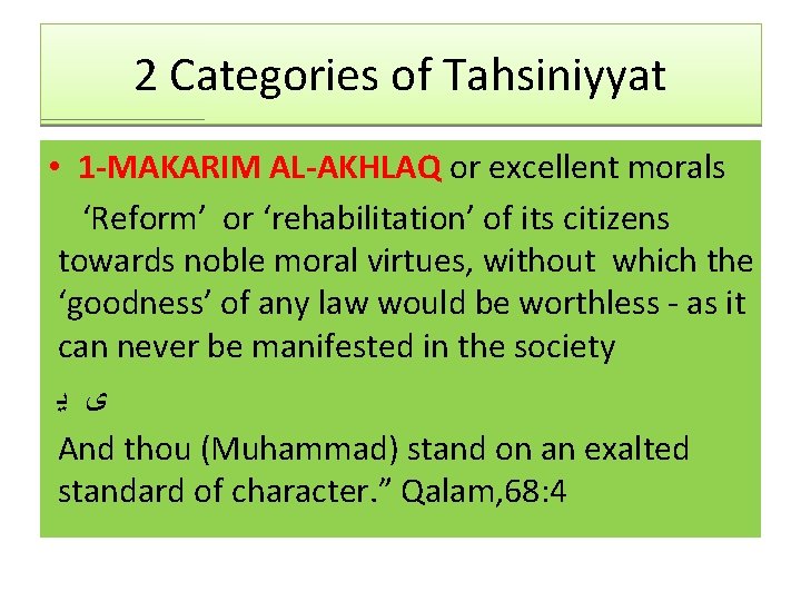 2 Categories of Tahsiniyyat • 1 -MAKARIM AL-AKHLAQ or excellent morals ‘Reform’ or ‘rehabilitation’