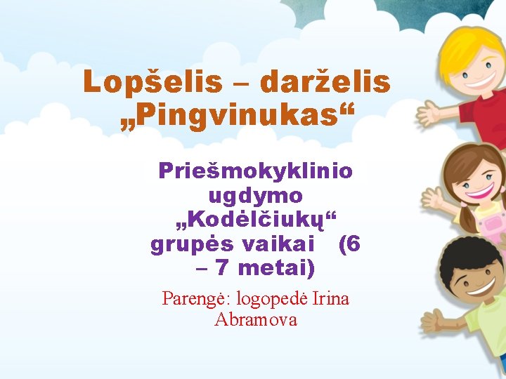 Lopšelis – darželis „Pingvinukas“ Priešmokyklinio ugdymo „Kodėlčiukų“ grupės vaikai (6 – 7 metai) Parengė: