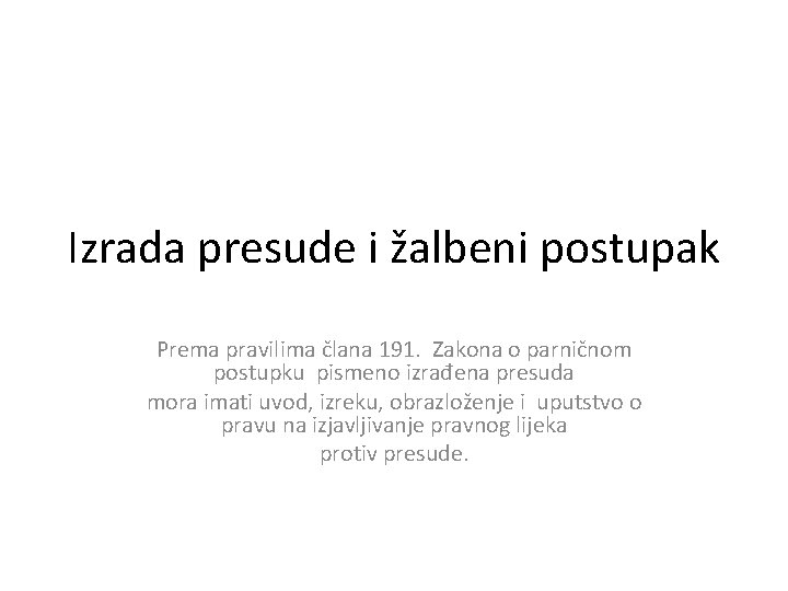 Izrada presude i žalbeni postupak Prema pravilima člana 191. Zakona o parničnom postupku pismeno