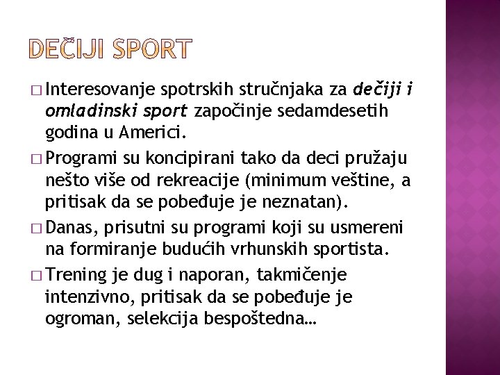 � Interesovanje spotrskih stručnjaka za dečiji i omladinski sport započinje sedamdesetih godina u Americi.