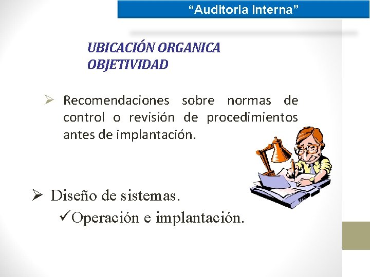 “Auditoria Interna” UBICACIÓN ORGANICA OBJETIVIDAD Ø Recomendaciones sobre normas de control o revisión de