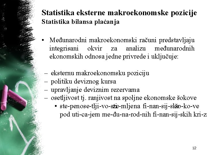 Statistika eksterne makroekonomske pozicije Statistika bilansa plaćanja • Međunarodni makroekonomski računi predstavljaju integrisani okvir