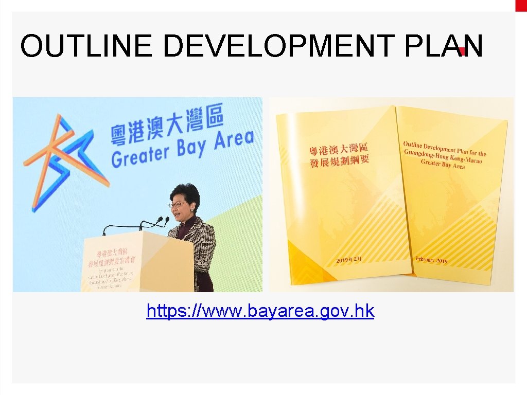 OUTLINE DEVELOPMENT PLAN https: //www. bayarea. gov. hk 