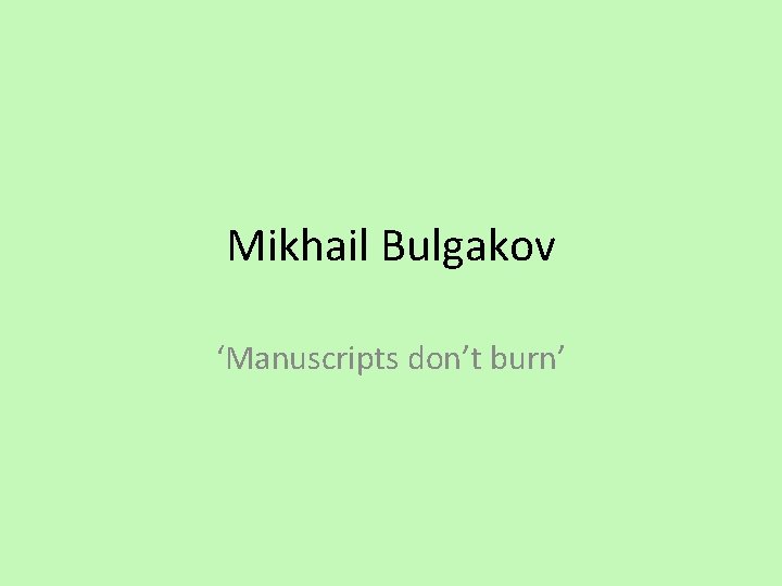 Mikhail Bulgakov ‘Manuscripts don’t burn’ 