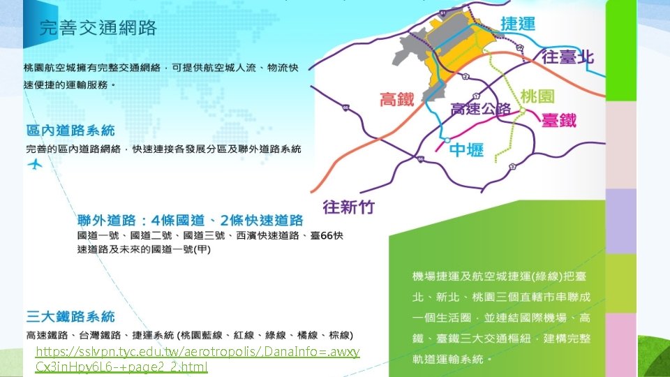 Oo Http Upload Wikimedia Orgwikipediacommonsthumb55 Dtaoyuanlabelledmap 2 Png