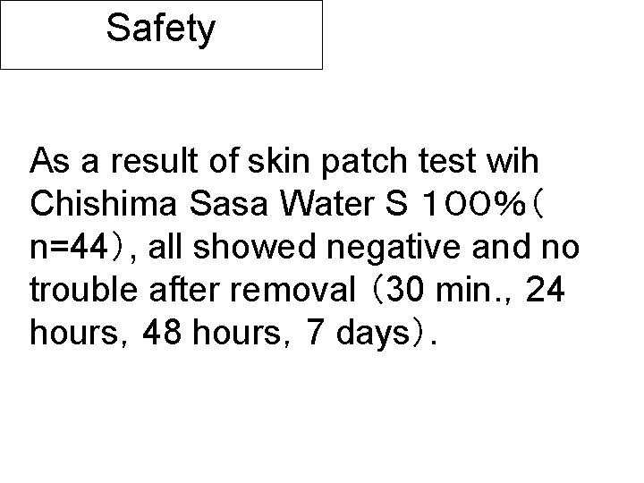 Safety As a result of skin patch test wih Chishima Sasa Water S １００％（