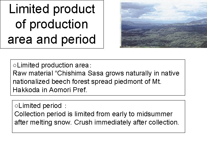 Limited product of production area and period ○Limited production area： Raw material “Chishima Sasa