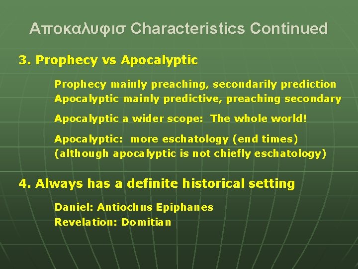 Αποκαλυφισ Characteristics Continued 3. Prophecy vs Apocalyptic Prophecy mainly preaching, secondarily prediction Apocalyptic mainly