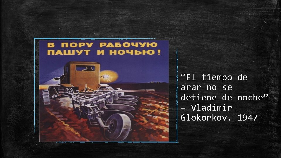 “El tiempo de arar no se detiene de noche” – Vladimir Glokorkov. 1947 