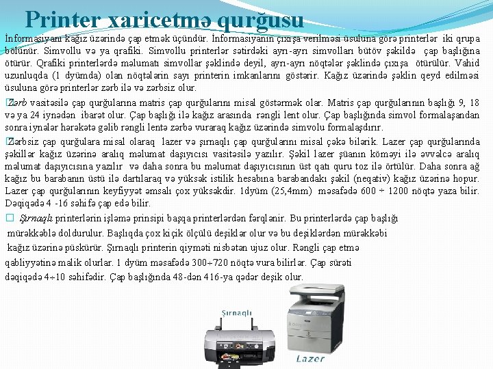 Printer xaricetmə qurğusu İnformasiyanı kağız üzərində çap etmək üçündür. İnformasiyanın çıxışa verilməsi üsuluna görə