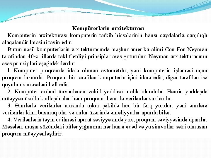 Kompüterlərin arxitekturası Kompüterin arxitekturası kompüterin tərkib hissələrinin hansı qaydalarla qarşılıqlı əlaqələndirilməsini təyin edir. Bütün