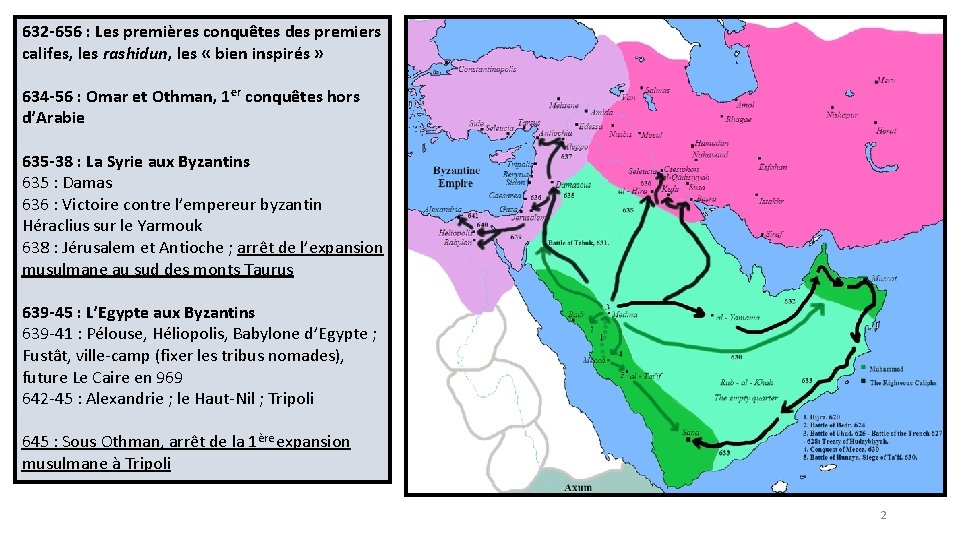 632 -656 : Les premières conquêtes des premiers califes, les rashidun, les « bien