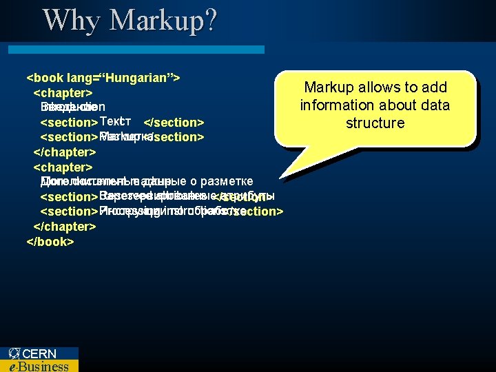 Why Markup? <book lang=“Hungarian”> <chapter> Introduction Введение Текст </section> <section> Text Разметка <section> Markup