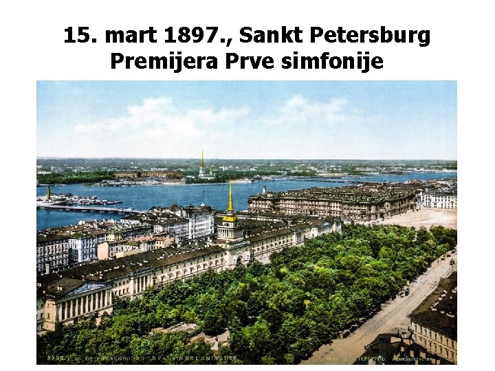 15. mart 1897. , Sankt Petersburg Premijera Prve simfonije 