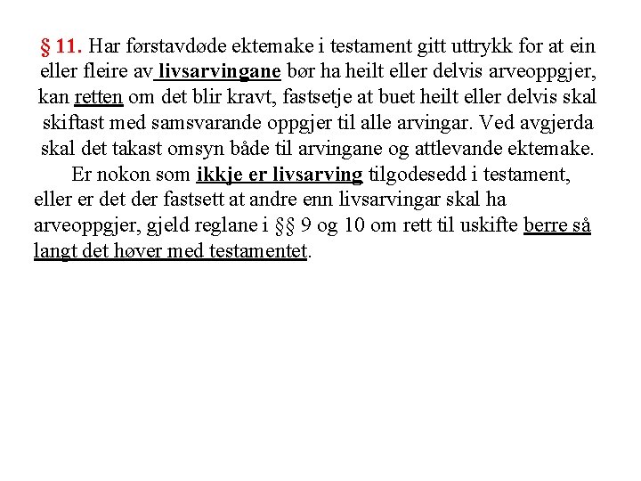 § 11. Har førstavdøde ektemake i testament gitt uttrykk for at ein eller fleire