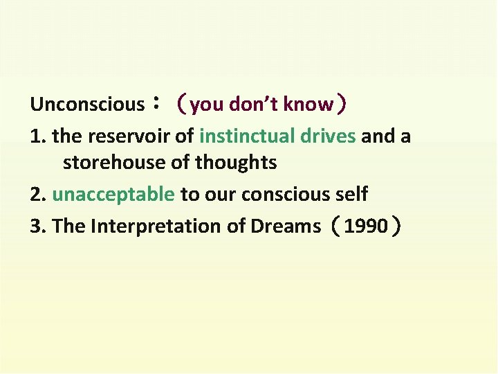 Unconscious：（you don’t know） 1. the reservoir of instinctual drives and a storehouse of thoughts